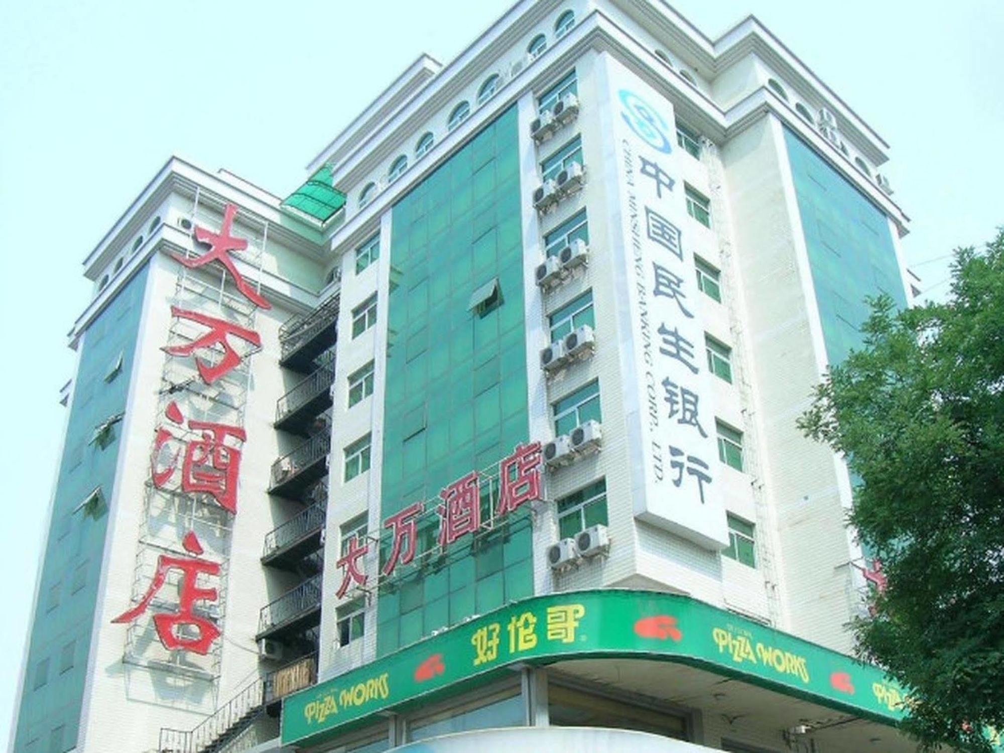 Wangfujing Dawan Hotel Beijing Eksteriør billede